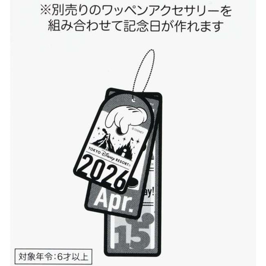 "Pre-Order" TDR - Mickey Mouse Mar, Embroidered Patch Accessories Keychain 2026