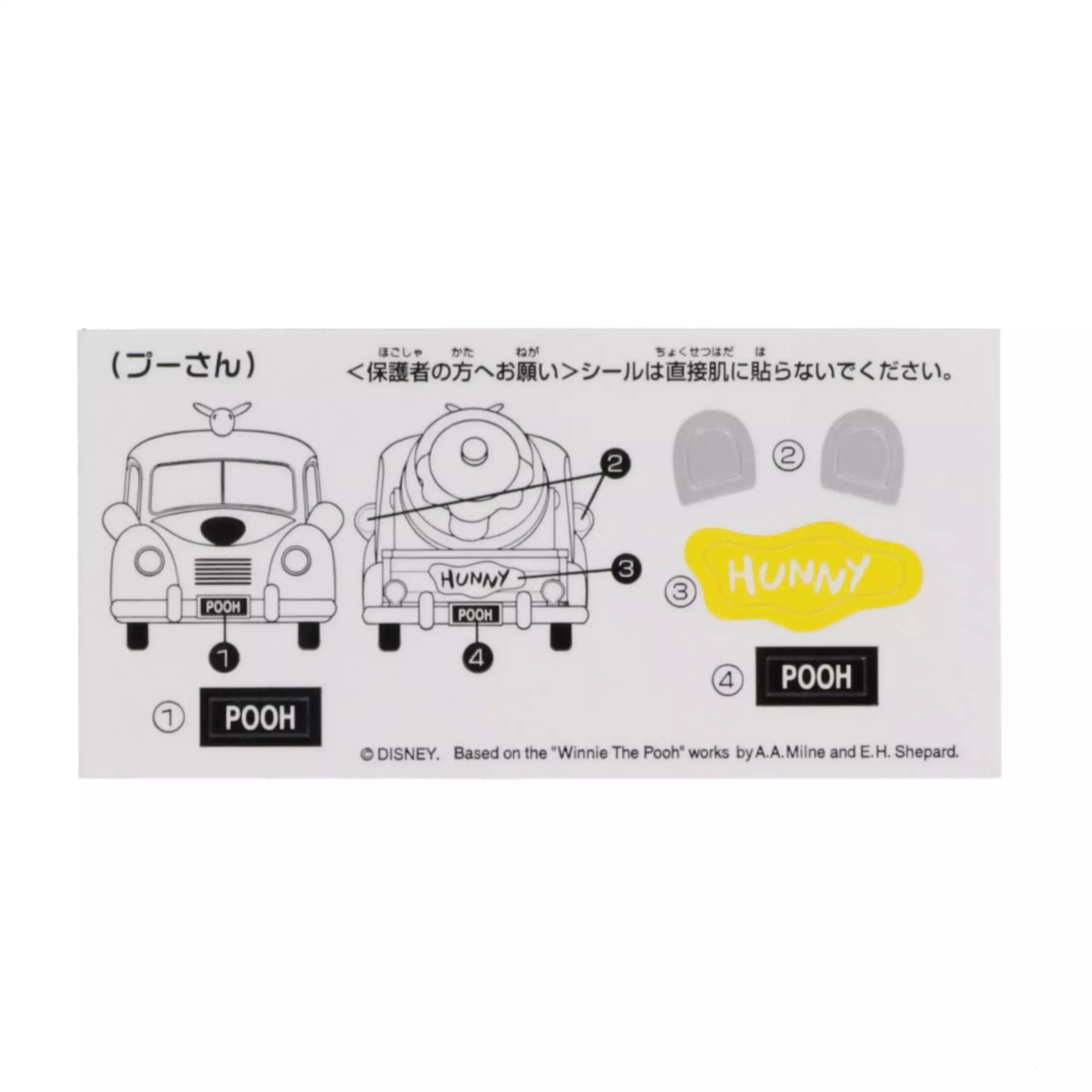 "Pre-Order" TDR - Winne the Pooh, Disney Vehicle Collection <Tomica>