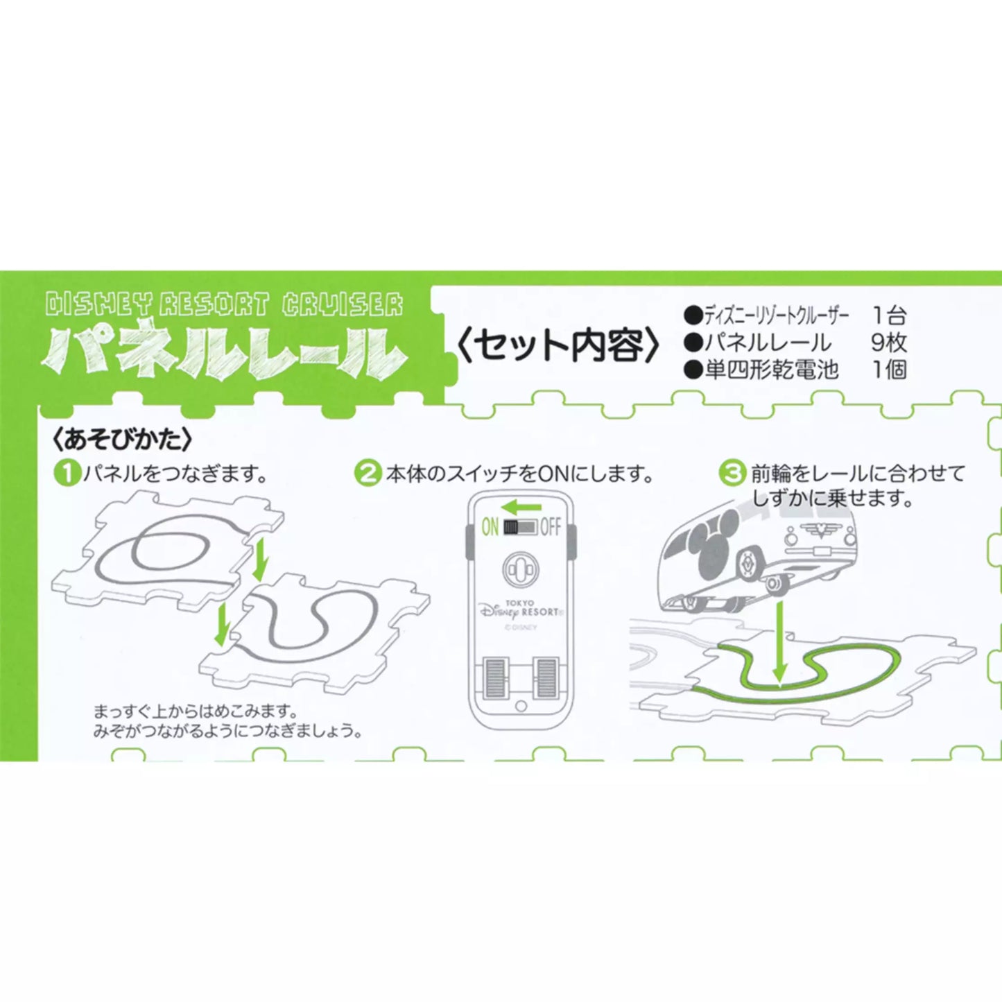 "Pre-Order" TDR - Scuttle Scooter, Disney Vehicle Collection <Tomica>