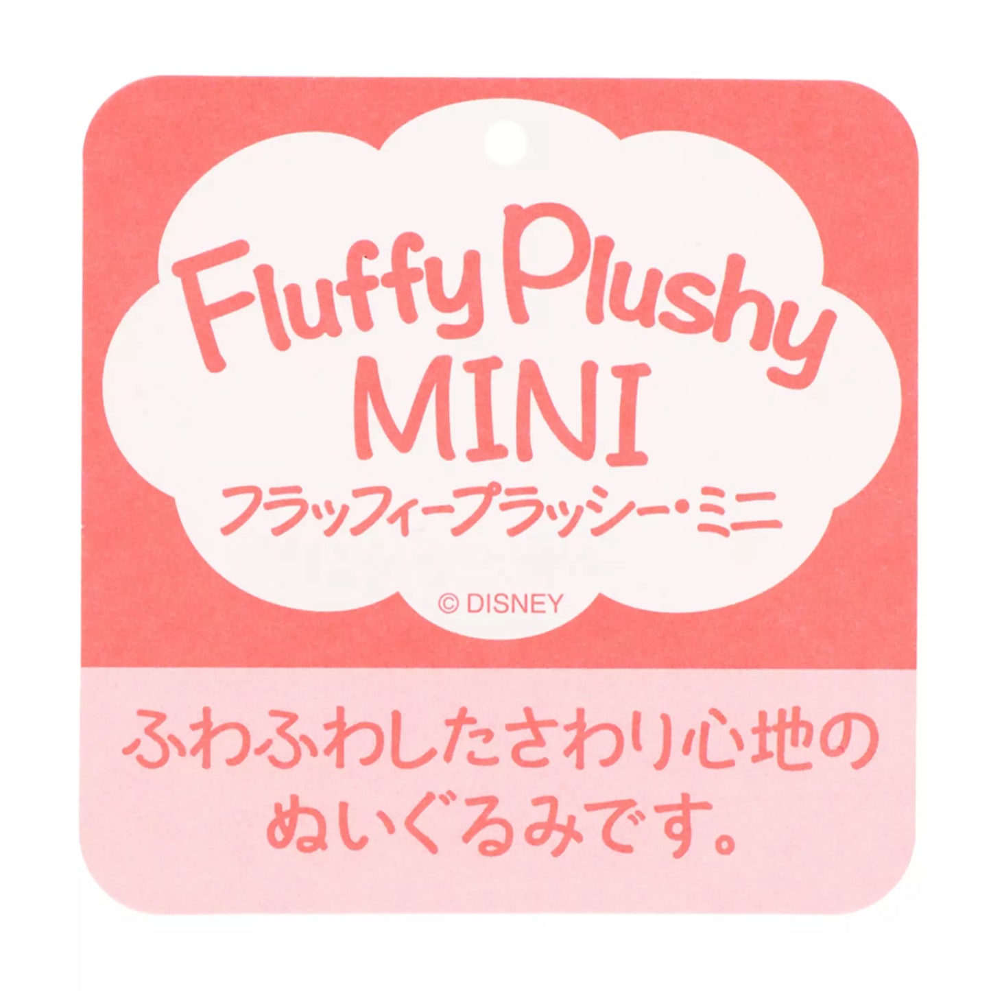 "Pre-Order" TDR - Eeyore Plush Toy, Winnie the Pooh (Fluffy Plushy Mini)