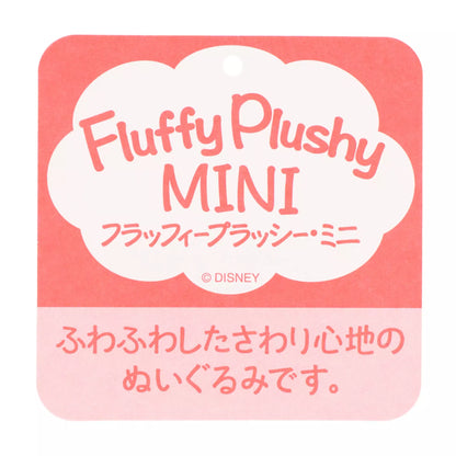 "Pre-Order" TDR - Eeyore Plush Toy, Winnie the Pooh (Fluffy Plushy Mini)