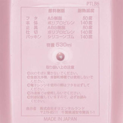 "Pre-Order" TDR - Minnie Lunch Box, WITH THE CHERRY ON TOP 2026