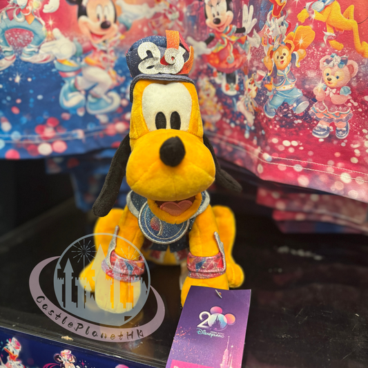 "Pre-Order" HKDL - Pluto Plush Toy, HKDL 20th Anniversary Grand Celebration