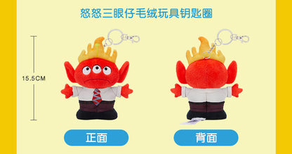 “Pre-order” SHDR - Anger Plush Bag Charm, Inside Out X Alien 2026