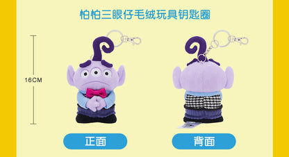 “Pre-order” SHDR - Fear Plush Bag Charm, Inside Out X Alien 2026