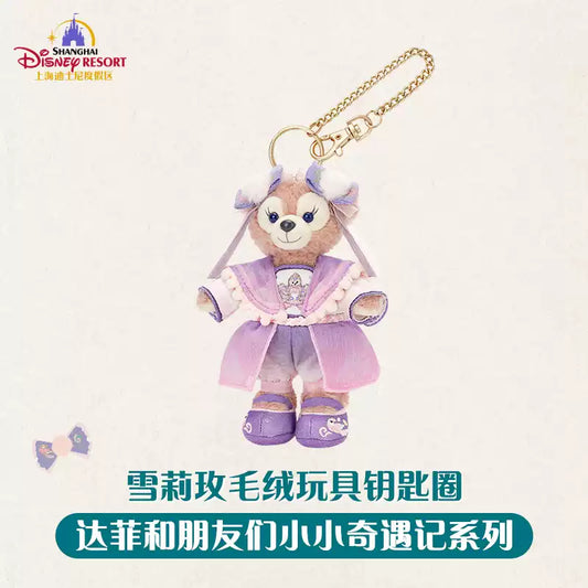 “Pre-order” SHDR - ShellieMay Plush Bag Charm, Duffy & Friends Little Adventures 2026