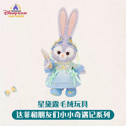 “Pre-order” SHDR - StellaLou Plush Toy, Duffy & Friends Little Adventures 2026