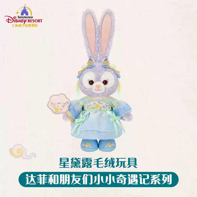 “Pre-order” SHDR - StellaLou Plush Toy, Duffy & Friends Little Adventures 2026