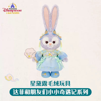 “Pre-order” SHDR - StellaLou Plush Toy, Duffy & Friends Little Adventures 2026