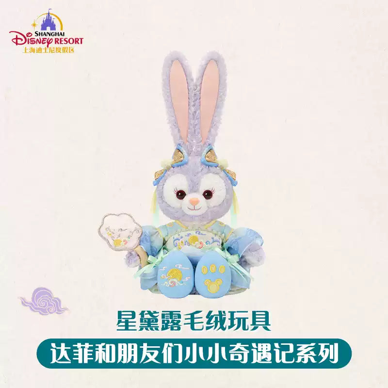 “Pre-order” SHDR - StellaLou Plush Toy, Duffy & Friends Little Adventures 2026