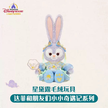 “Pre-order” SHDR - StellaLou Plush Toy, Duffy & Friends Little Adventures 2026