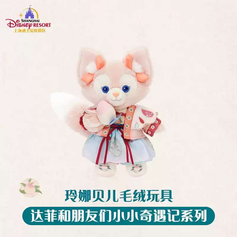 “Pre-order” SHDR - LinaBell Plush Toy, Duffy & Friends Little Adventures 2026