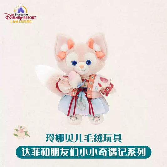 “Pre-order” SHDR - LinaBell Plush Toy, Duffy & Friends Little Adventures 2026
