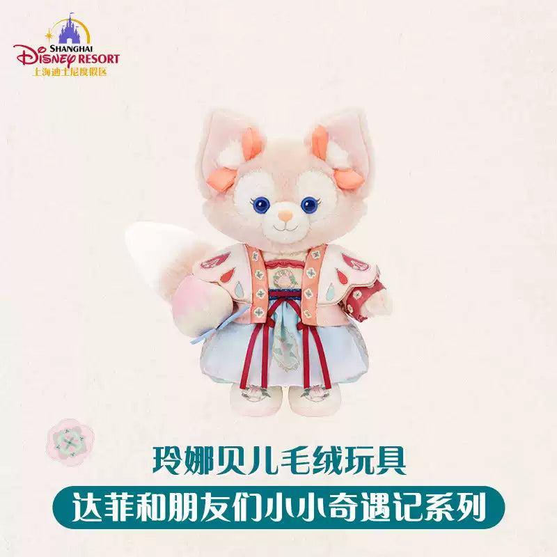 “Pre-order” SHDR - LinaBell Plush Toy, Duffy & Friends Little Adventures 2026
