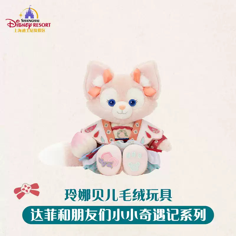 “Pre-order” SHDR - LinaBell Plush Toy, Duffy & Friends Little Adventures 2026