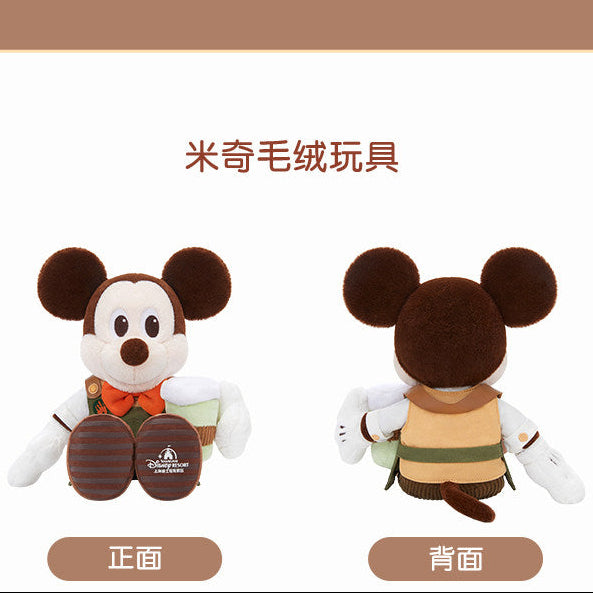 “Pre-order” SHDR - Mickey Mouse Plush Toys, Urban mellow 2026