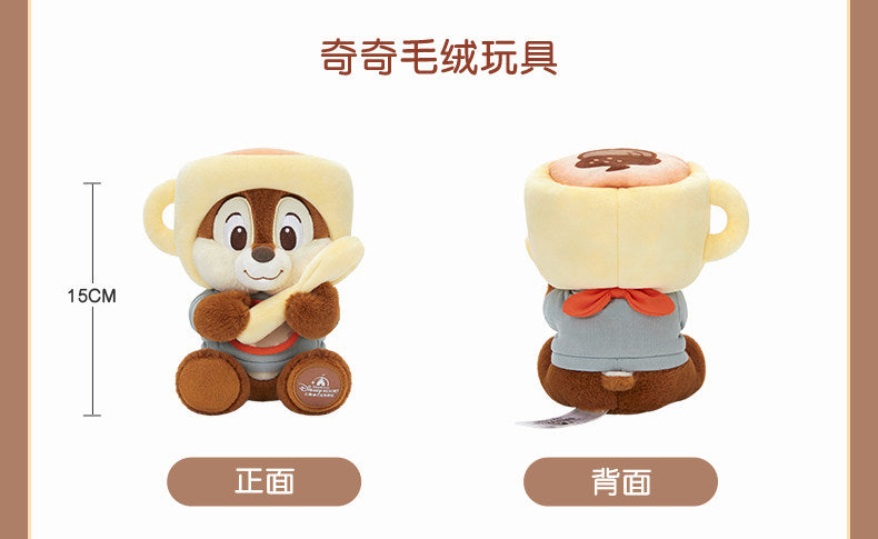 “Pre-order” SHDR - Chip Plush Toys, Urban mellow 2026