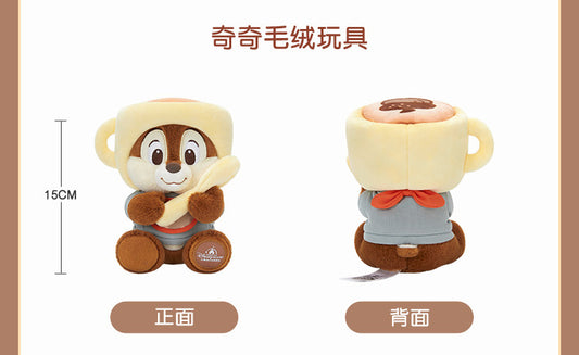“Pre-order” SHDR - Chip Plush Toys, Urban mellow 2026