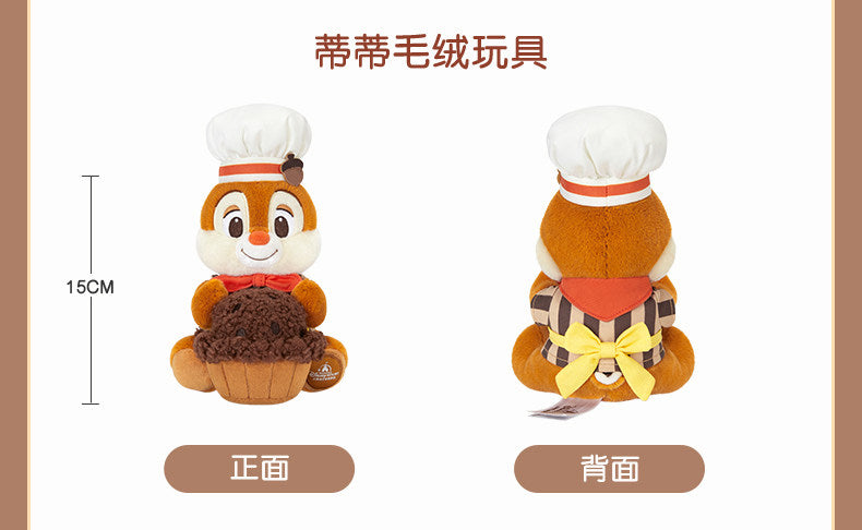 “Pre-order” SHDR - Dale Plush Toys, Urban mellow 2026