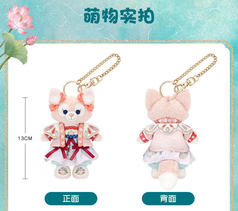“Pre-order” SHDR - LinaBell Plush Bag Charm, Duffy & Friends Little Adventures 2026