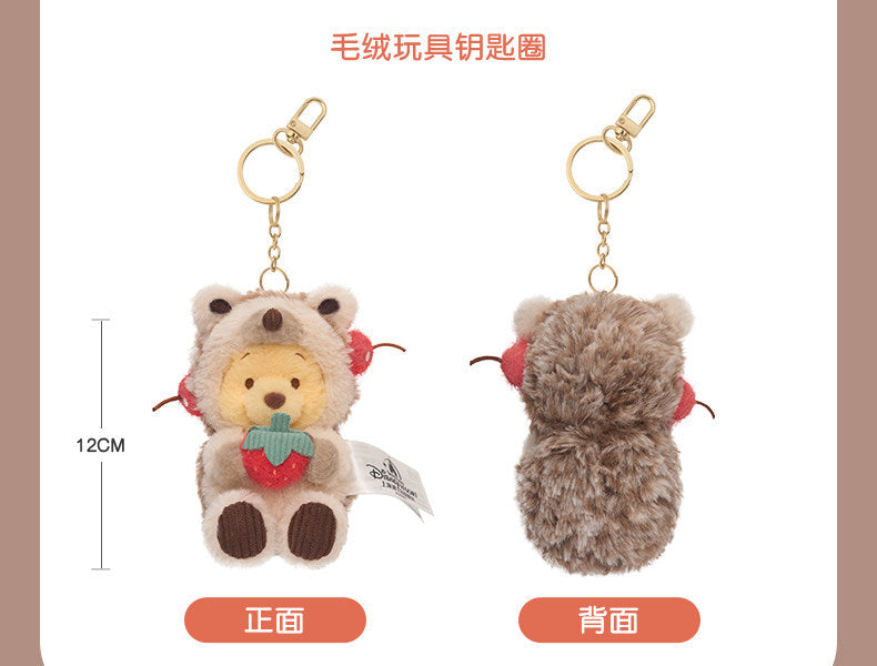 “Pre-order” SHDR - Winnie the Pooh Hedgehog Plush Bag Charm