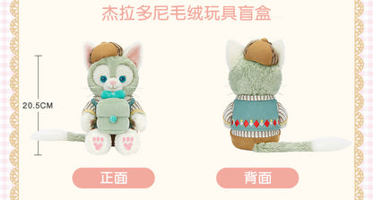 “Pre-order” SHDR - Gelatoni Plush Toy, Duffy & Friends Treasure Box 2026