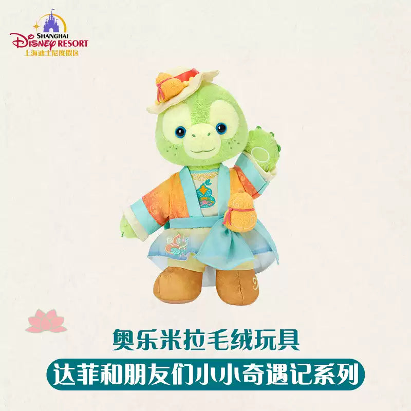 “Pre-order” SHDR - 'OluMel Plush Toy, Duffy & Friends Little Adventures 2026