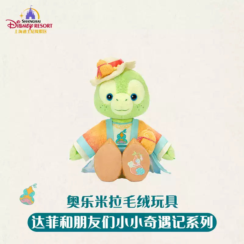 “Pre-order” SHDR - 'OluMel Plush Toy, Duffy & Friends Little Adventures 2026
