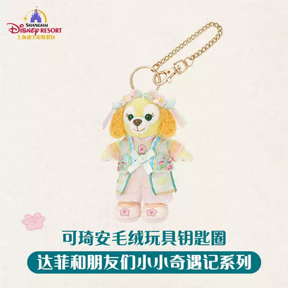 “Pre-order” SHDR - CookieAnn Plush Bag Charm, Duffy & Friends Little Adventures 2026