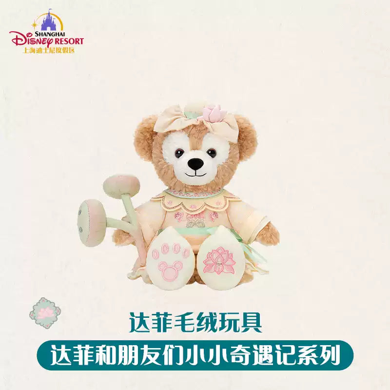 “Pre-order” SHDR - Duffy Plush Toy, Duffy & Friends Little Adventures 2026