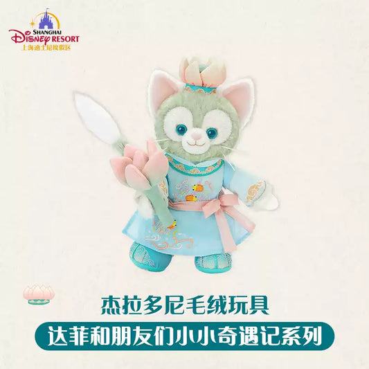 “Pre-order” SHDR - Gelatoni Plush Toy, Duffy & Friends Little Adventures 2026