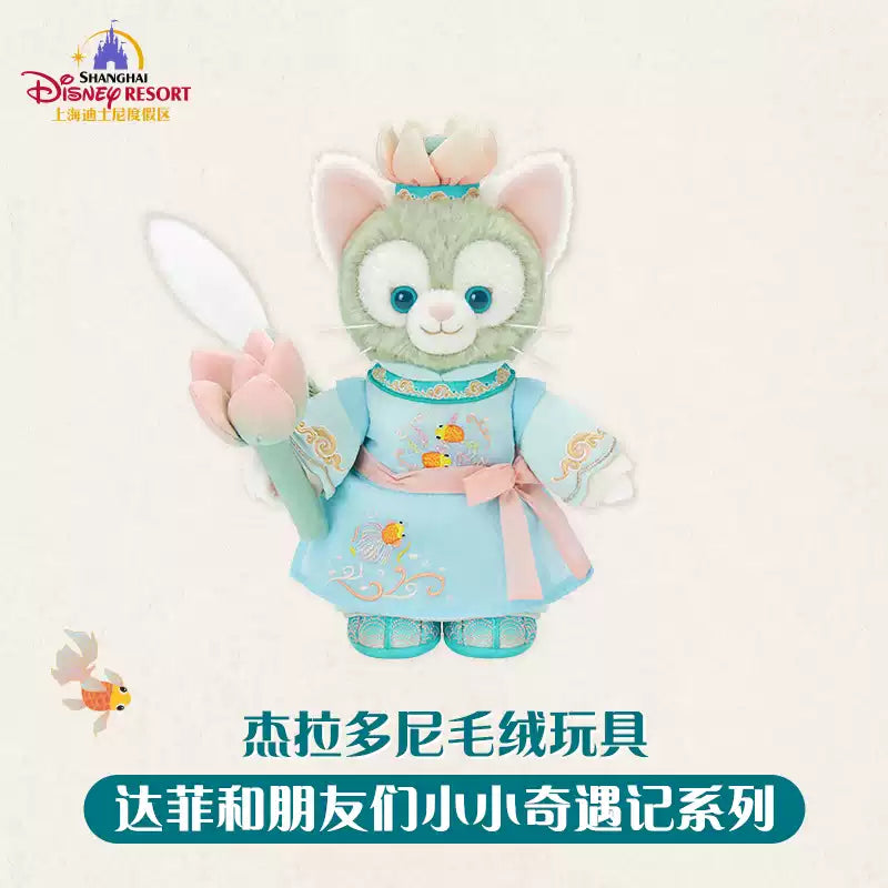 “Pre-order” SHDR - Gelatoni Plush Toy, Duffy & Friends Little Adventures 2026