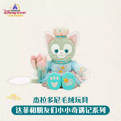 “Pre-order” SHDR - Gelatoni Plush Toy, Duffy & Friends Little Adventures 2026