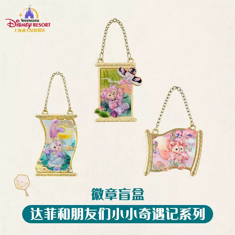 "Pre Order" SHDR - Duffy and Friends Mystery Pin Blind Pack, Little Adventures 2026