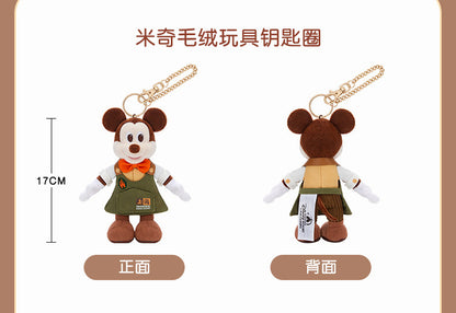 “Pre-order” SHDR - Mickey Mouse Plush Bag Charm, Urban mellow 2026