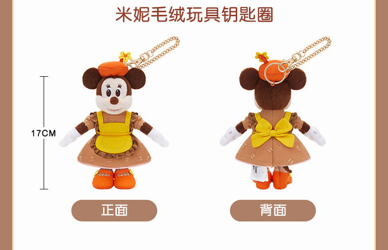 “Pre-order” SHDR - Minnie Mouse Plush Bag Charm, Urban mellow 2026