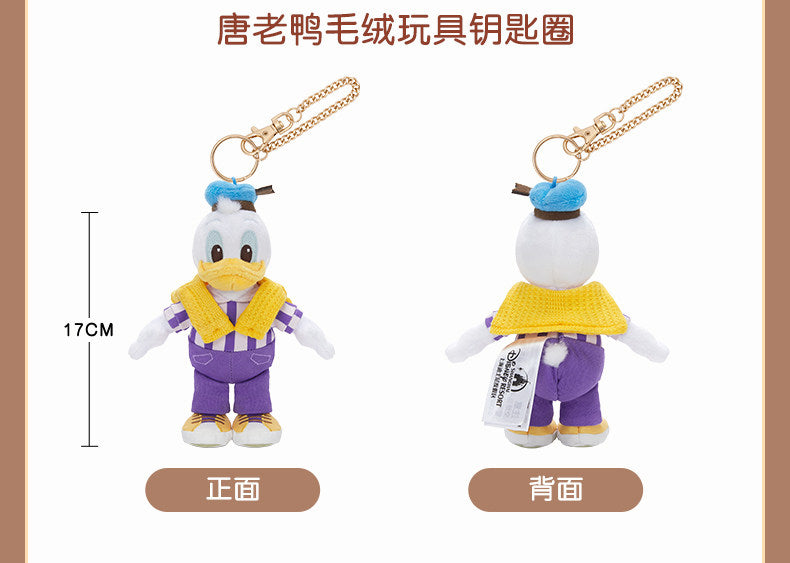 “Pre-order” SHDR - Donald Plush Bag Charm, Urban mellow 2026