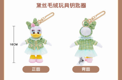 “Pre-order” SHDR - Daisy Plush Bag Charm, Urban mellow 2026