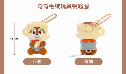 “Pre-order” SHDR - Chip Plush Bag Charm, Urban mellow 2026