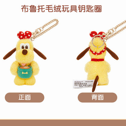 “Pre-order” SHDR - Pluto Plush Bag Charm, Urban mellow 2026