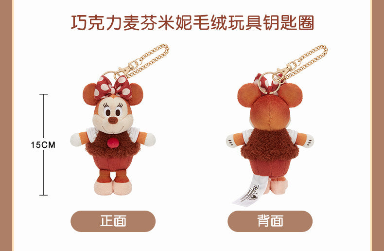 “Pre-order” SHDR - Minnie Mouse Muffin Plush Bag Charm, Urban mellow Cafe 2026