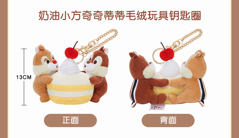 “Pre-order” SHDR - Chip & Dale cream cake Plush Bag Charm, Urban mellow Cafe 2026