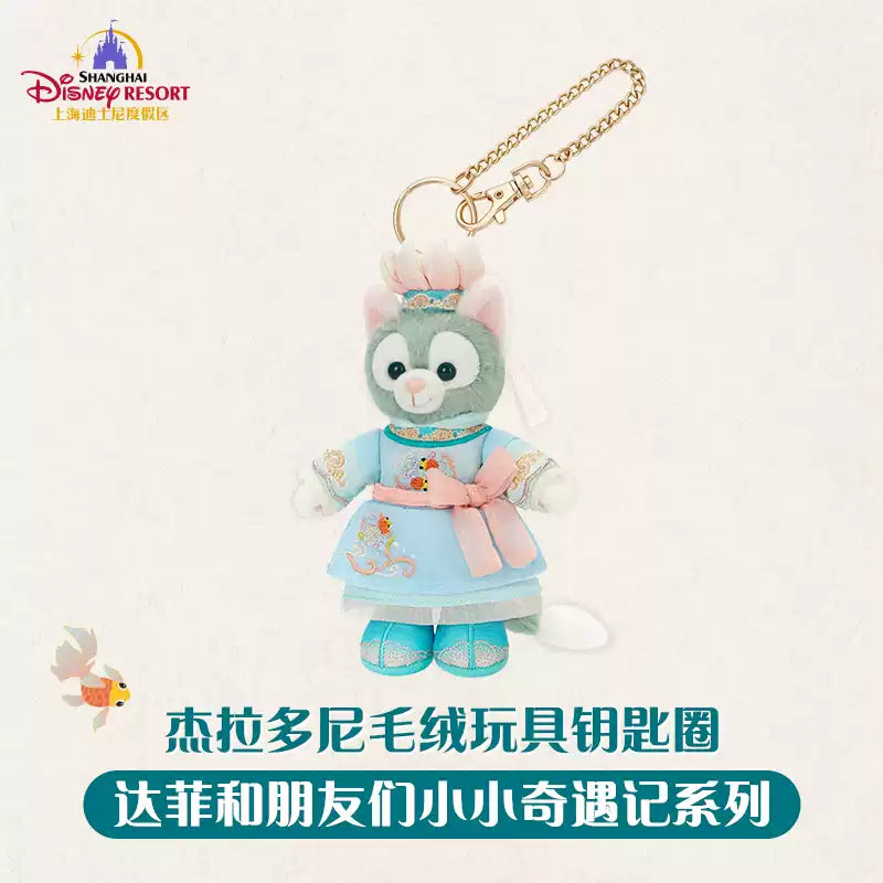 “Pre-order” SHDR - Gelatoni Plush Bag Charm, Duffy & Friends Little Adventures 2026