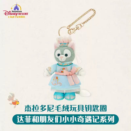 “Pre-order” SHDR - Gelatoni Plush Bag Charm, Duffy & Friends Little Adventures 2026