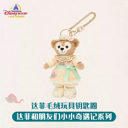 “Pre-order” SHDR - Duffy Plush Bag Charm, Duffy & Friends Little Adventures 2026