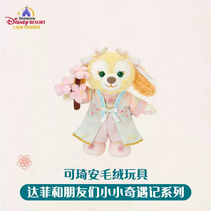 “Pre-order” SHDR - CookieAnn Plush Toy, Duffy & Friends Little Adventures 2026