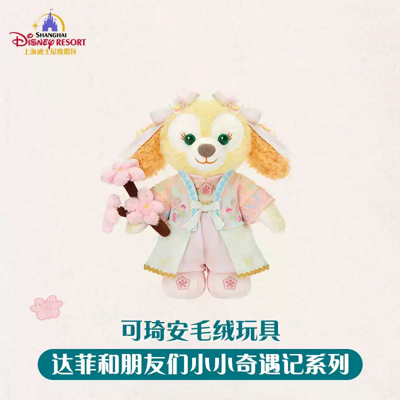 “Pre-order” SHDR - CookieAnn Plush Toy, Duffy & Friends Little Adventures 2026