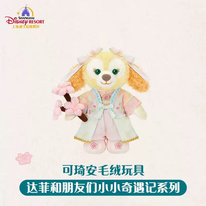 “Pre-order” SHDR - CookieAnn Plush Toy, Duffy & Friends Little Adventures 2026