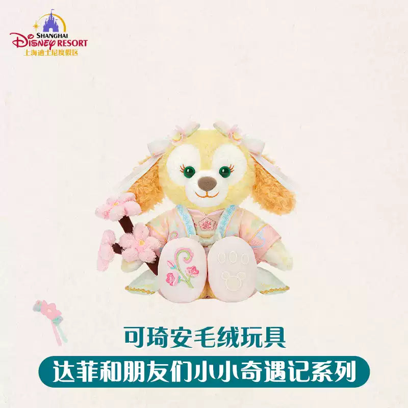 “Pre-order” SHDR - CookieAnn Plush Toy, Duffy & Friends Little Adventures 2026