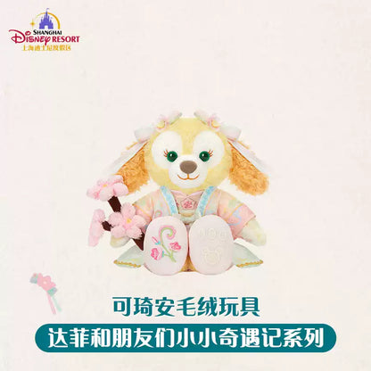 “Pre-order” SHDR - CookieAnn Plush Toy, Duffy & Friends Little Adventures 2026